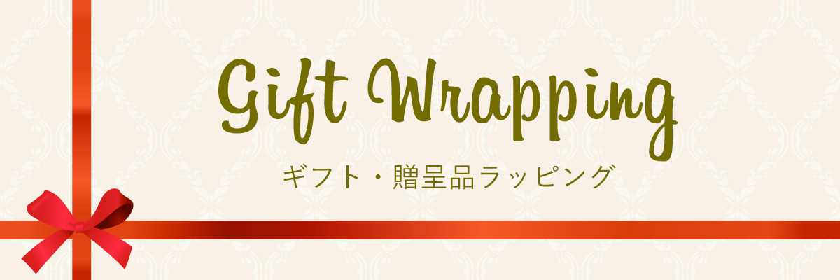 Gift Wrapping スナップノンアルのギフト・贈呈品ラッピングご紹介